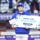 플레이오프 2차전 MVP - 최원태 이미지