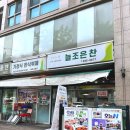 뉴조은느낌 네이버블로그