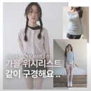 브라운팟 더블랙 | 직잭팟 기념 지그재그 가을 옷 위시리스트 wishlist (중복할인쿠폰)