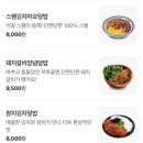 싸다김밥 서여의도점 이미지