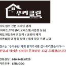 연무휴먼시아아파트 이미지