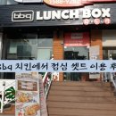 상무마트치평점
