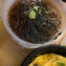 구름계란덮밥 당산점 이미지