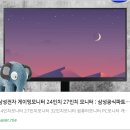 모던PC이스포츠 | 📺 삼성전자 24인치 모니터 LS24F330EAKXKR