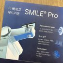 스마일프로 라식 후기) 밝은눈안과의원 강남점 - 콰트로프로 스마일라식 과정 및 후기(내돈내산)