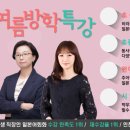 직장인 원어민일본어 회화 (초급) 이미지