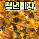 송정환경 | 청년피자 울산송정점 후기 매드쉬림프 피자와 함께한 특별한 경험
