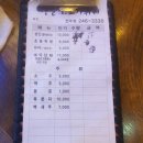 장군부페 이미지