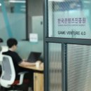 벤처게임 이미지