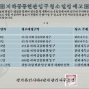 삼미석재