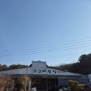 현준농장 | [후기] 이색체험원정대 : 고구려 목장 체험