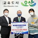 IOK컴퍼니, 2억원 상당 마스크 및 내의류 기탁 이미지