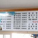 바다향기해물탕，찜