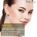 다미인의원 이미지