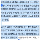 이너시아 이미지