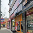 포차처럼시흥신천점