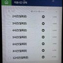 디딤안전산업 | 구미 산동 디딤스터디카페 조용하고 깔끔한 스카 추천