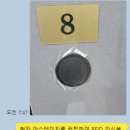 비품 114 잠그미 S 솔직 사용 후기 - 1
