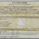쉬어가는집 이미지