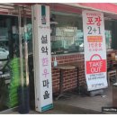 설악한우 이미지