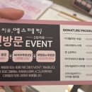 산본피부관리 치유에스테틱