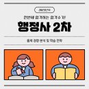 행정사사무소 로하 이미지