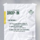 홀릭스그라운드 이미지
