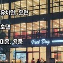 GS25 가수원드림점 이미지