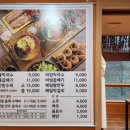 진천막국수 이미지
