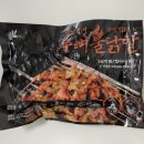 햇님정육점
