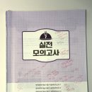 양식조리기능사 | 양식조리기능사 필기시험 합격후기 (문제집+유튜브 공부방법 공유)