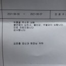 신남정신건강의학과의원 이미지