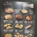 족발야시장 아중점 이미지