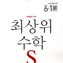 지티수학교습소 - 안양시 동안구 평촌대로 117 | 지티수학교습소