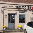태인사거리 ~ 피향정 앞 이미지