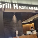 일상]수원 AK푸라자 애경백화점 그릴에이치코리안 레스토랑에서 버섯소고기국수전골 먹방후기 내돈내산