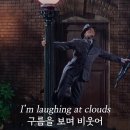 사랑은 비를 타고(Singing In The Rain) ost & movie 이미지