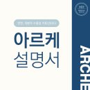 가온메딕스 이미지