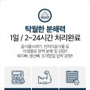 하연렌탈