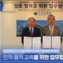 (사)글로벌선진교육 - 문경시 | (사)글로벌선진교육