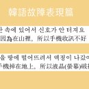 일상생활 회화 중급 이미지