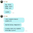 유니온 PC방 | [도화원]청순스윗남에게 저당잡힌 한 여자의 이야기