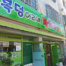 반여3동-11 이미지