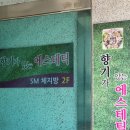 세븐일레븐 지산점 이미지