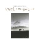 통인시장흑백사진관