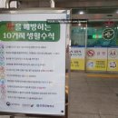 성심흉부외과의원 이미지