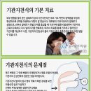 윤제한의원 이미지