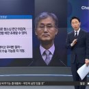 조희대 대법원장 비난한 송경근과 김도균 판사에 대해 알아보자 이미지