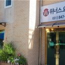 천보요양원 이미지