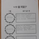 산내중학교 이미지